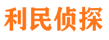 长汀寻人公司